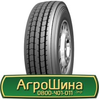 Шина 550/45r22.5, 550/45R22.5, 550/45 r22.5, 550/45 r 22.5 AГРOШИНA