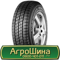 Шина 550/45r22.5, 550/45R22.5, 550/45 r22.5, 550/45 r 22.5 AГРOШИНA