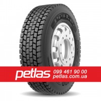 Вантажні шини 315/70r22.5 STARMAXX GH110 156/150 купити з доставкою по Україні