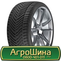 Шина 520/85х46, 520/85 х46, 520/85 х 46 АГРОШИНА