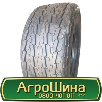 Шина 520/85х46, 520/85 х46, 520/85 х 46 АГРОШИНА