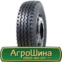 Шина 520/85х46, 520/85 х46, 520/85 х 46 АГРОШИНА