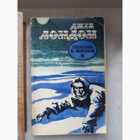Зібрання творів Джека Лондона ціна за всі