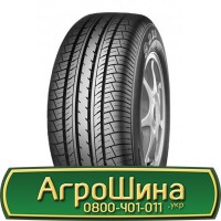 Шина 480 80х42, 480 80 х 42, 480/80-42 АГPOШИHA