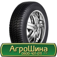 Шина 480 80х42, 480 80 х 42, 480/80-42 АГPOШИHA