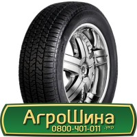 Шина 480 80х42, 480 80 х 42, 480/80-42 АГPOШИHA