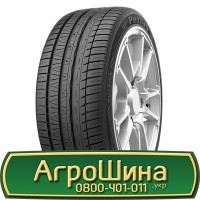 Шина VF 540/65 - 38, VF 540/65 -38, VF 540 65 - 38 AГРOШИНA