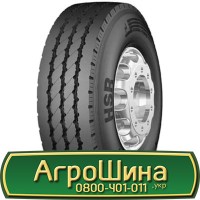 Шина 600/65 - 30, 600/65 -30, 600 65 - 30 АГРОШИНА