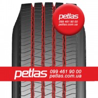 Агро сільгосп шини 245/70 R19.5 STARMAXX GH100 (РУЛЬОВА) 136/134