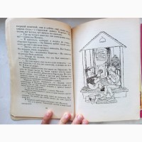 Книги Малиш і Карлсон Астрід Лінгрен