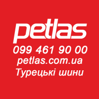 Шина 315/70 r22.5 petlas, 315/70r22.5, 315 70r22.5, 315 70 r22.5, 315 70х22.5, 315/70-22.5