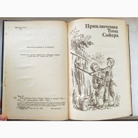 Книга Марк Твен Пригоди Тома Сойєра. Принц і жебрак