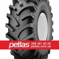 Шина 800/65r24 Petlas купити з доставкою по Україні