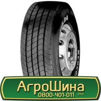 Шина 540/70r24, 540/70R24, 540/70 r24, 540/70 r 24 АГРОШИНА