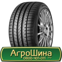 Шина 500/50r20, 500/50R20, 500/50 r20, 500/50 r 20 АГРОШИНА