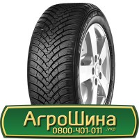 Шина 500/50r20, 500/50R20, 500/50 r20, 500/50 r 20 АГРОШИНА