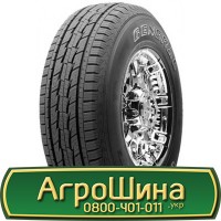 Шина 540/70 -24 (21Lr24), 540 70 - 24 (21Lr24) АГРОШИНА