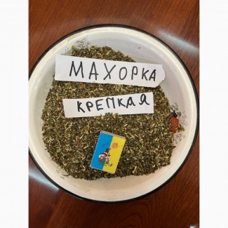 Махорка для особливих випадків