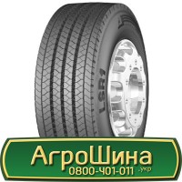 Шина 600 70х34, 600 70 х 34, 600/70-34 АГРОШИНА