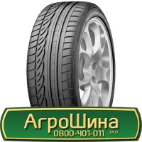 Шина IF 650/65 42, IF 650 65 42, IF 650 65r42, IF 650 65 r42 АГРОШИНА