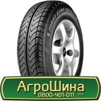 Шина 540 70r24 (21Lr24), 540 70 r24 (21Lr24), 540/70х24 (21Lr24) АГРОШИНА