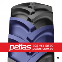 Шина 580/70r38 PETLAS TA 110 купити з доставкою по Україні