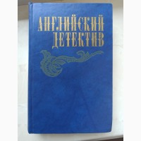 Книга англійський детектив