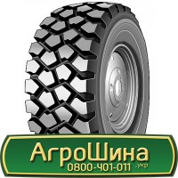 Шина VF 540 65х38, VF 540 65 х 38, VF 540/65-38 AГРOШИНA