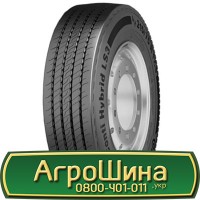 Шина 600/70 34, 600 70 34, 600 70r34, 600 70 r34 АГРОШИНА