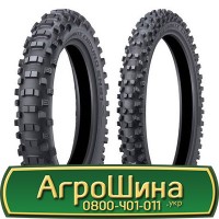 Шина 440/80 -24 (16.9-24), 440 80 - 24 (16.9-24) AГРOШИНA