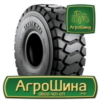 Купить Сельхоз Резину с доставкой по Украине ≡ АГРОШИНА