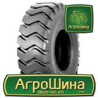 Купить Сельхоз Резину с доставкой по Украине ≡ АГРОШИНА