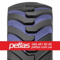 Шина 460/70r24 PETLAS PTX ND-31 купити з доставкою по Україні