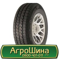 Шина 540/65 38, 540 65 38, 540 65r38, 540 65 r38 АГРОШИНА