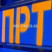 Гноєрозкидач ПРТ-10. Розкидач органічних добрив ПРТ-10. Запчастини ПРТ-10