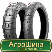 Шина 18.4 46, 18.4r46, 18.4r46 АГPOШИHA