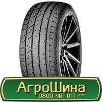 Шина 440/65х28, 440/65 х28, 440/65 х 28 АГРОШИНА