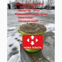 Тільки роздріб! Шрот подсолнечника/подсолнуха. Фасовка 20-30 кг. Нова Пошта, Укрпошта