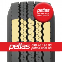 Шина 520/85r38 PETLAS TA 110 купити з доставкою по Україні