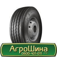 Шина VF 540/65х38, VF 540/65 х38, VF 540/65 х 38 AГРOШИНA