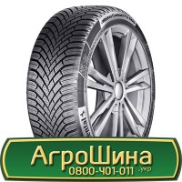 Шина IF 600/60 - 38, IF 600/60 -38, IF 600 60 - 38 АГРОШИНА