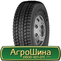 Шина 480/80 50, 480 80 50, 480 80r50, 480 80 r50 АГPOШИHA