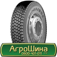 Шина 480/80 50, 480 80 50, 480 80r50, 480 80 r50 АГPOШИHA