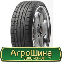 Шина 500/95х32, 500/95 х32, 500/95 х 32 АГРОШИНА