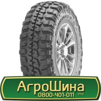 Шина 500/95х32, 500/95 х32, 500/95 х 32 АГРОШИНА