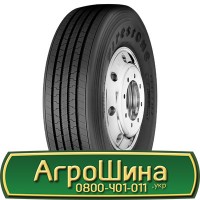 Шина 480 80х50, 480 80 х 50, 480/80-50 АГРОШИНА