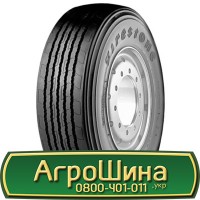 Шина 480 80х50, 480 80 х 50, 480/80-50 АГРОШИНА