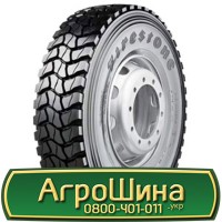 Шина 480 80х50, 480 80 х 50, 480/80-50 АГРОШИНА