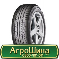 Шина 480 80х50, 480 80 х 50, 480/80-50 АГРОШИНА